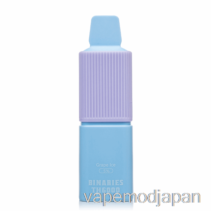 VAPE MOD Horizo​​n バイナリ TH6000 使い捨てグレープアイス
